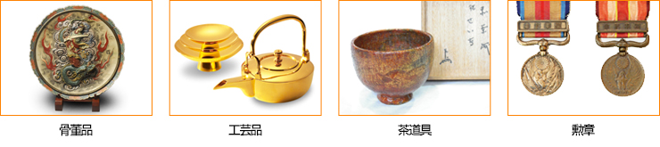 金相場高騰中！今のうちに使わなくなった金・プラチナ・貴金属お売りください！